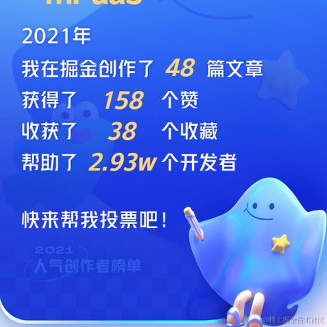 mPaaS于2021-12-29 10:27发布的图片